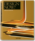 Design Now! Design Now!