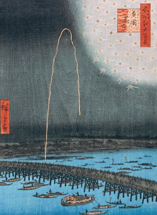 Hiroshige. One Hundred Famous Views of Edo Fireworks by Ryo - goku Bridge (detail), 8-1858