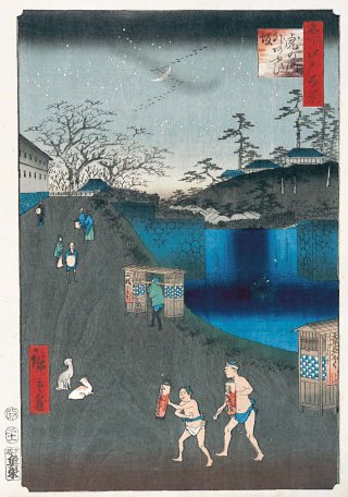 Aoi Slope outside Toranomon Gate, 11-1857